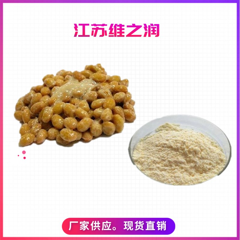 納豆激酶_副本_副本.jpg