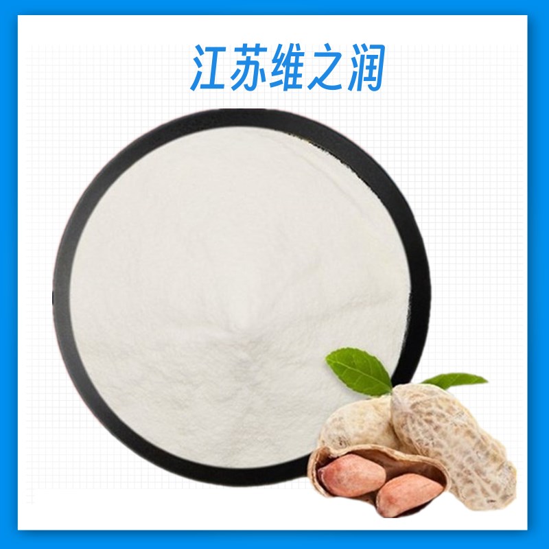 花生增白劑_副本_副本_副本_副本.jpg