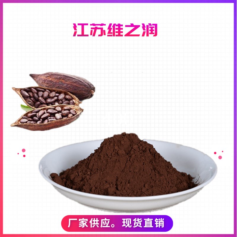 可可粉_副本_副本.jpg