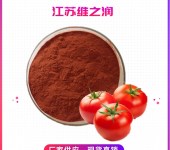 番茄粉厂家食品级增味剂