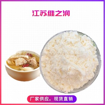 味特鮮廠家食品級增味劑
