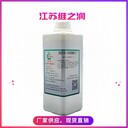 葉綠素銅廠家食品級著色劑