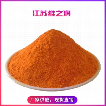 角黃素廠家食品級著色劑