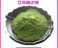 茶绿色素厂家食品级着色剂