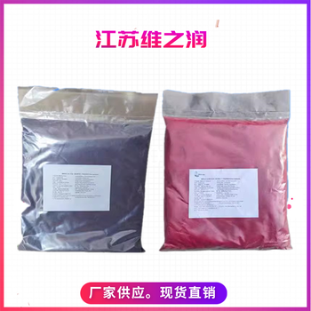 胭脂蟲紅色素50%水溶廠家食品級著色劑