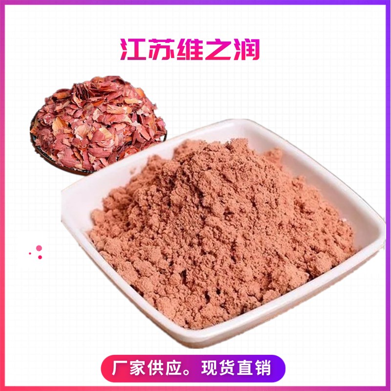 花生衣紅1_副本_副本.jpg