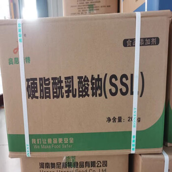 硬脂酰乳酸鈉SSL奧尼斯特廠家食品級乳化劑
