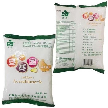 食品級安賽蜜廠家京達(dá)