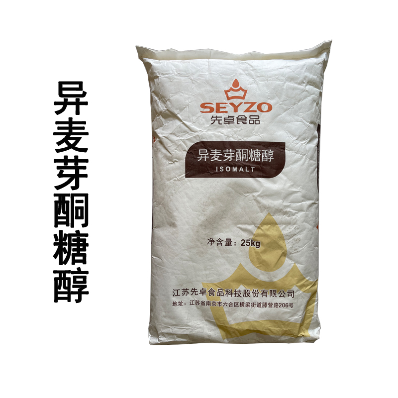 異麥芽酮糖醇.jpg