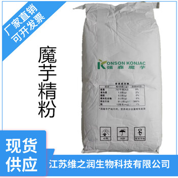 食品級魔芋精粉廠家