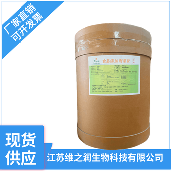 食品級果膠廠家阜豐