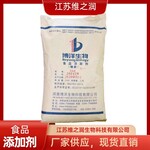 食品級明膠廠家博洋