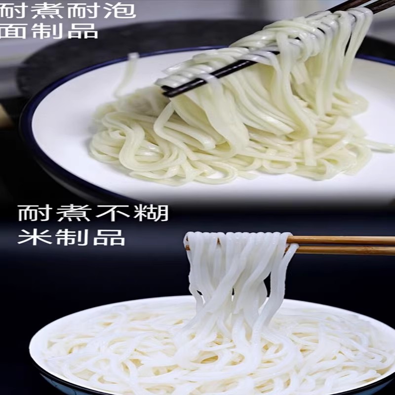 米線增筋劑1.jpg