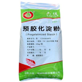 食品級預(yù)膠化淀粉廠家天利