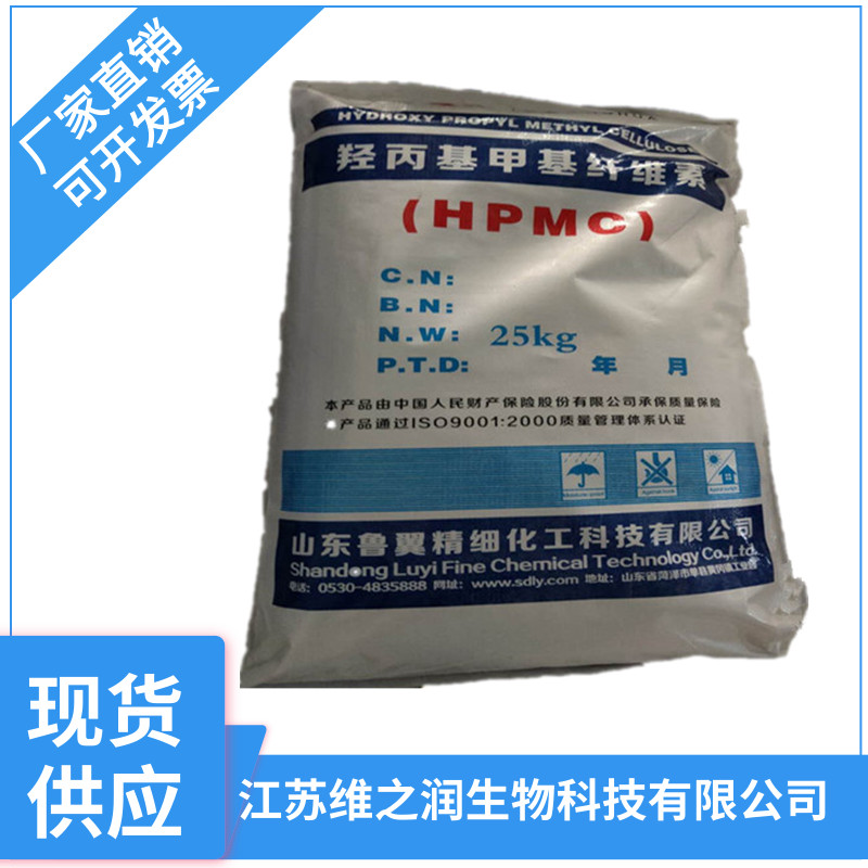 羥丙基甲基纖維素6_副本_副本.jpg