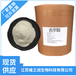 食品級古爾膠廠家