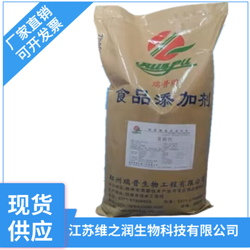 食品級(jí)果酸鈣廠家
