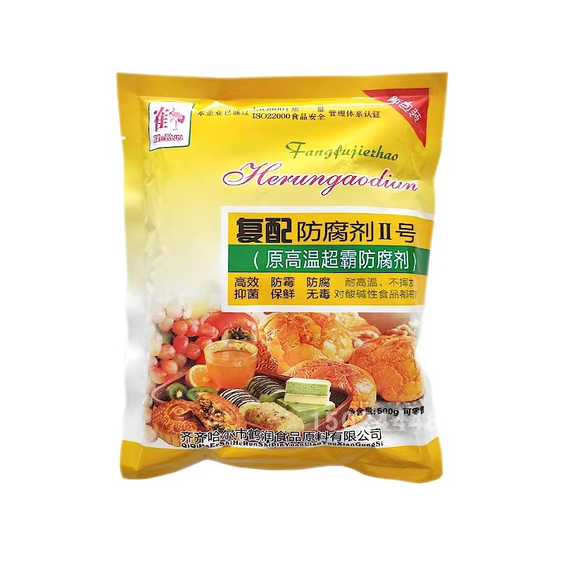 復(fù)配防腐劑.jpg
