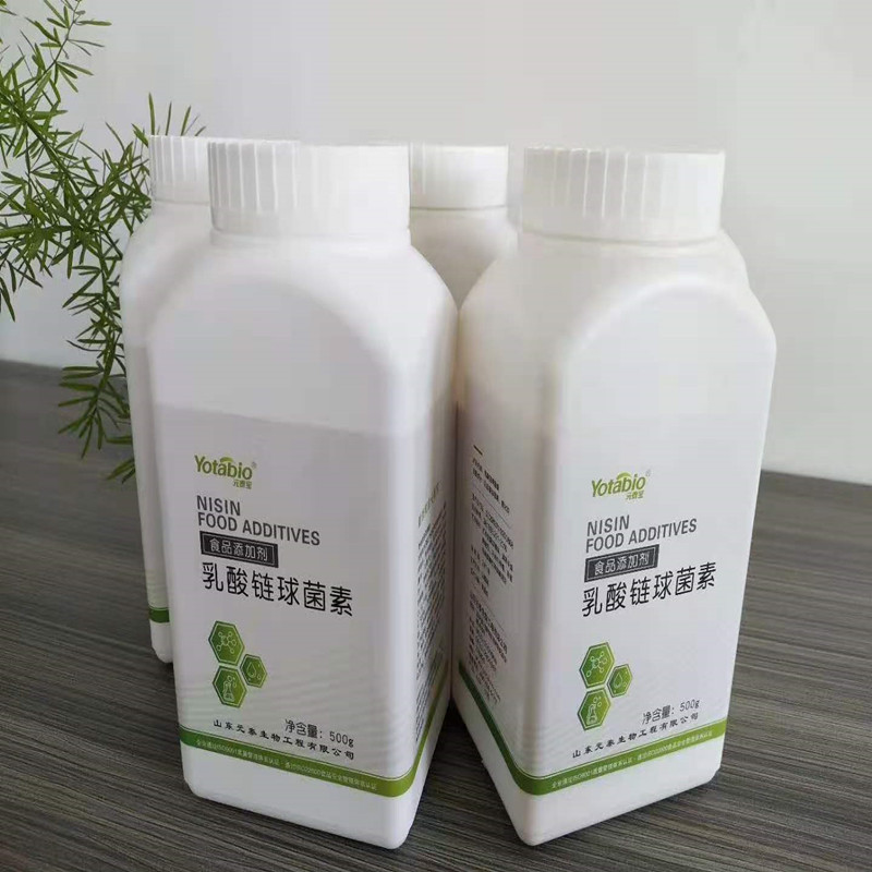 乳酸鏈球菌素瓶子.jpg