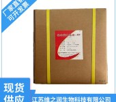 食品级维生素C包衣-97厂家石药