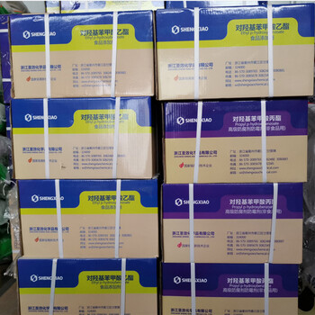 食品級尼泊金甲酯廠家圣效