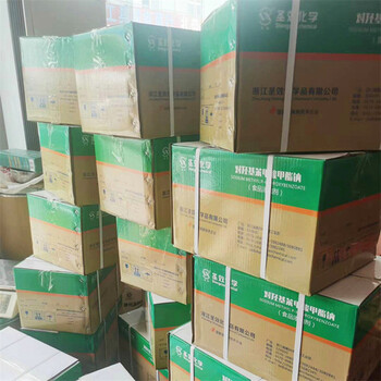 EDTA鐵廠家食品級營養(yǎng)強(qiáng)化劑