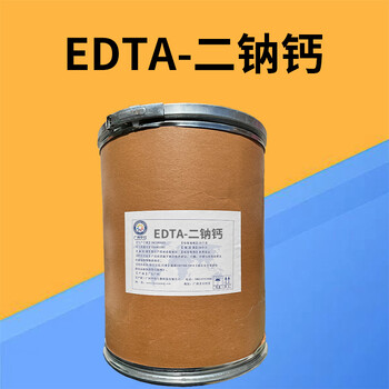 食品級EDTA二鈉鈣廠家