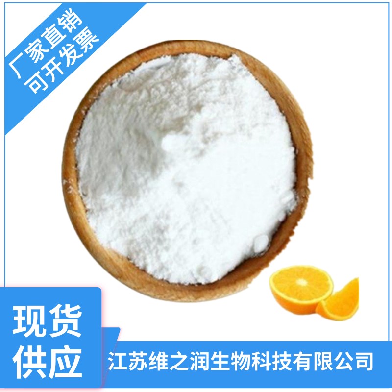 果膠分解物_副本.jpg