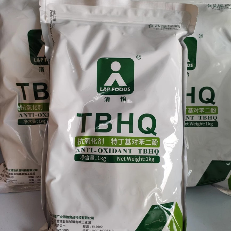 TBHQ1_副本.jpg