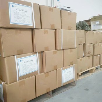 肉桂酸鉀價格食品級防腐劑