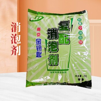 食品級(jí)豆制品消泡劑廠家大志