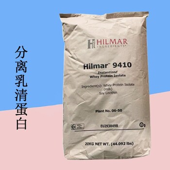 食品級(jí)分離乳清蛋白廠家