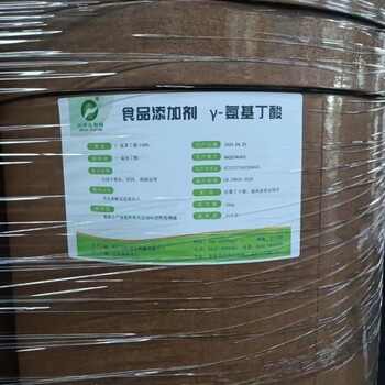氨基丁酸價(jià)格食品級營(yíng)養強化劑γ-氨基丁酸