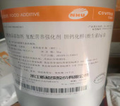 维生素A棕榈酸酯粉50万iu/g