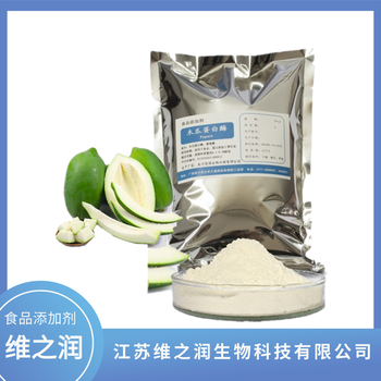 木瓜蛋白酶價(jià)格食品級營(yíng)養強化劑
