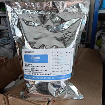 花色素酶價(jià)格食品級(jí)酶制劑
