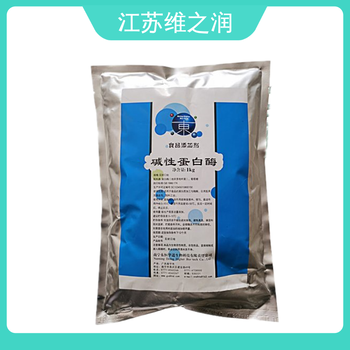 過氧化氫酶價格食品級酶制劑