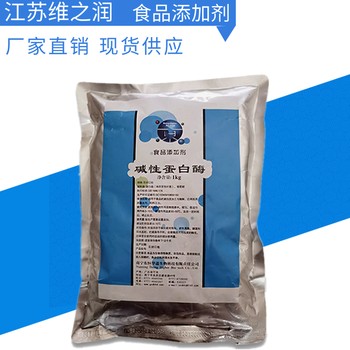 過氧化氫酶價格食品級酶制劑