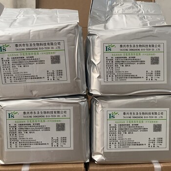 過氧化氫酶價格食品級酶制劑
