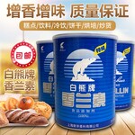 香蘭素價格食品級增味劑