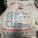 醬油粉價格食品級醬油粉食品調(diào)味料原料