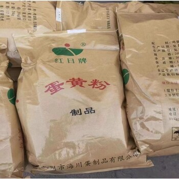 蛋清粉價(jià)格食品級(jí)營(yíng)養(yǎng)強(qiáng)化劑