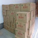 全蛋粉價格食品級增味劑