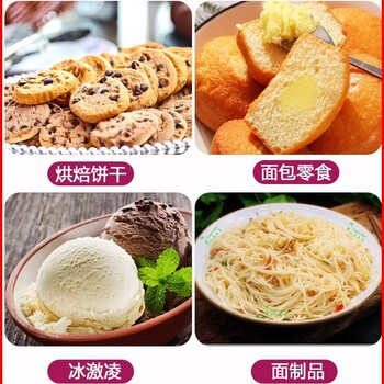 蛋清粉價(jià)格食品級(jí)營(yíng)養(yǎng)強(qiáng)化劑