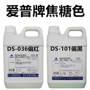 焦糖色粉末價格食品級著色劑