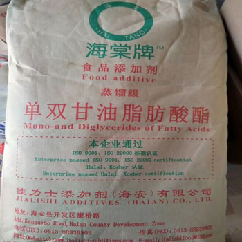 单硬脂酸甘油酯价格食品级单甘脂