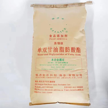 單雙甘油脂肪酸酯價(jià)格食品級(jí)乳化劑