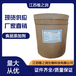 食品級L-苯丙氨酸廠家L-苯丙氨酸