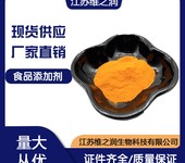 维生素B2核黄素厂家维生素B2核黄素用途