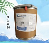 食品级维生素B6厂家